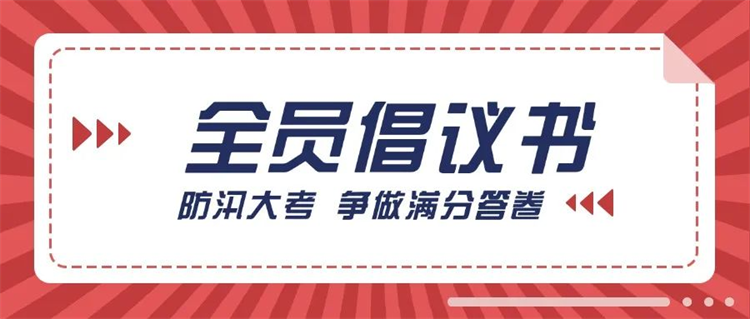 第10頁_新聞中心_蕪湖造船廠有限公司